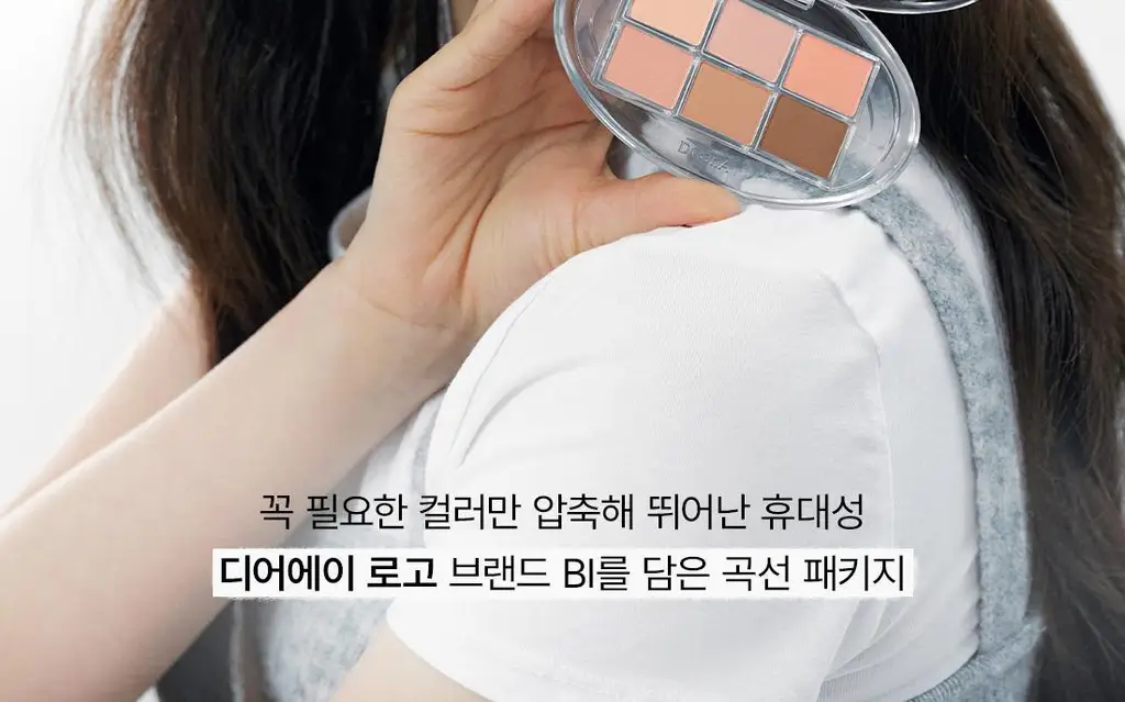 [NEW] 디어에이 퍼펙트 매치 아이섀도우 팔레트 3종 상세페이지 16